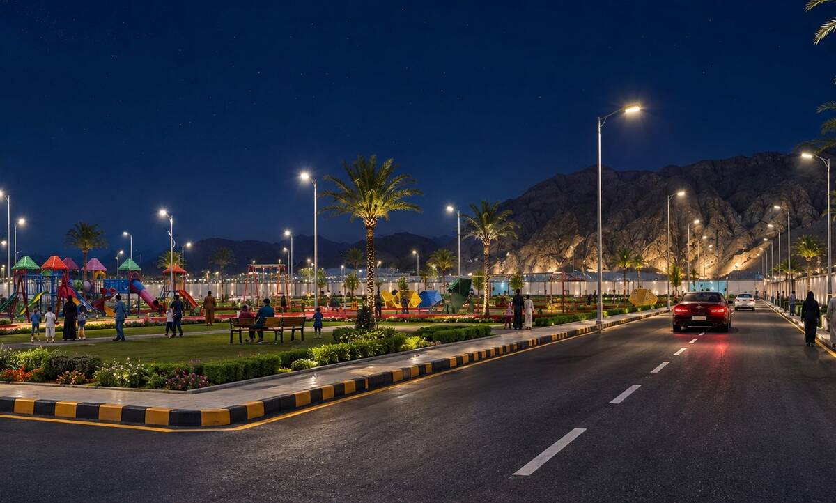 Family Park (Night View)